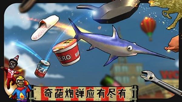 打僵僵游戏 最新版v2.1截图1