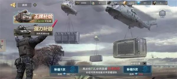 保卫要塞11