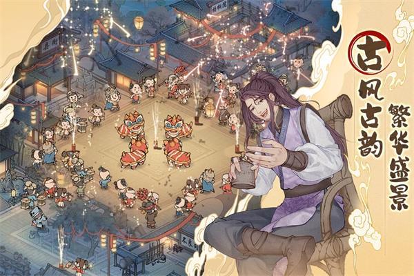 这城有良田小米版 安卓版v217.000截图3