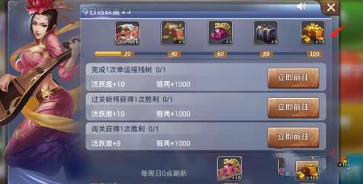 英雄杀21
