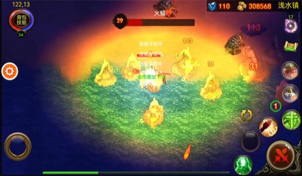 乌鸦之霜图片10