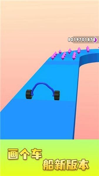 画车跑酷 安卓版v1.1.0截图0