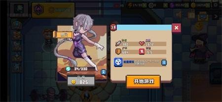无序次元图片6