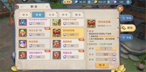 狩猎使命图片14