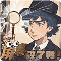 屏幕碎了鸭无广告版 安卓版v2.0.0