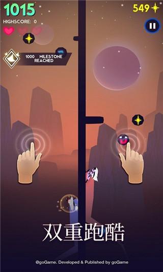 夜跑黎明手游 (Dusk to Dawn)安卓版v1.0.11截图0