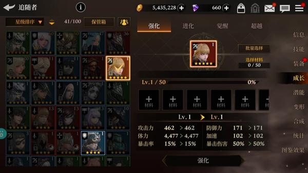 荣耀继承者6
