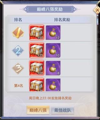 九州仙剑传11