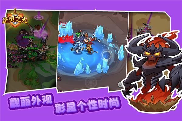 圣灵之光测试服 安卓版v1.0.1截图0