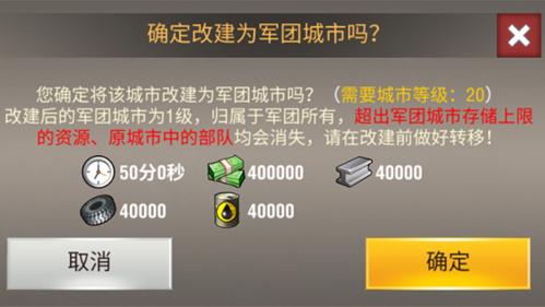 二战风云6