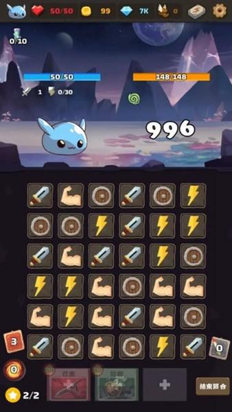 史莱姆连接内置菜单版 无限金币钻石版v1.10截图3