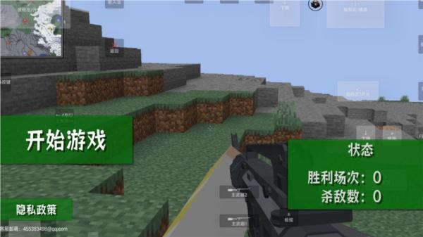 像素岛冒险生存 安卓版v1.07截图3