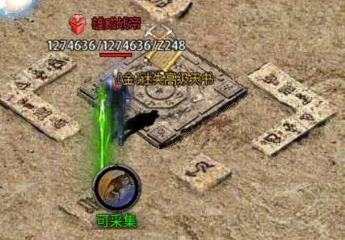 狂暴传奇2