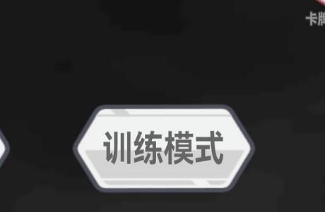 终弈对决6