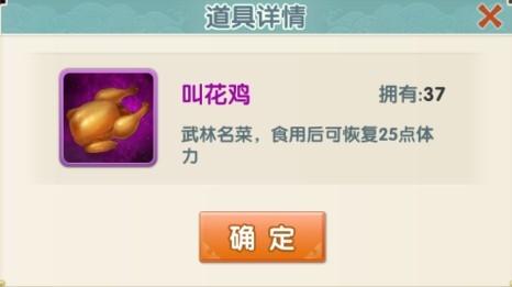 大掌门21