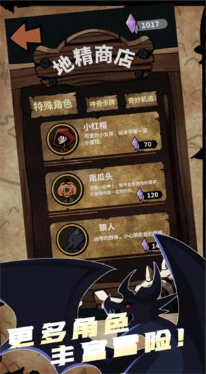 红桃皇后的塔阁 安卓版v1.0截图2