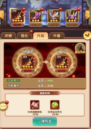 全民武馆图片3