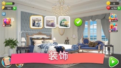 合并梦想家园2