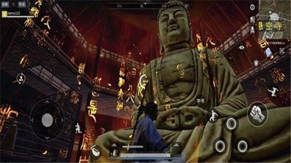 武侠乂最新解锁版截图3