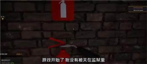 监狱模拟器7