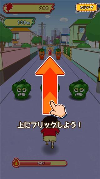 蜡笔小新跑酷6