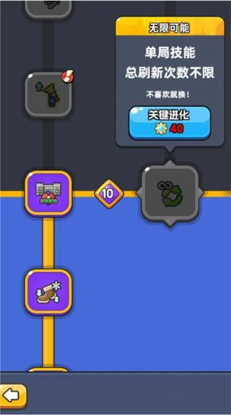 恐龙哪里跑14