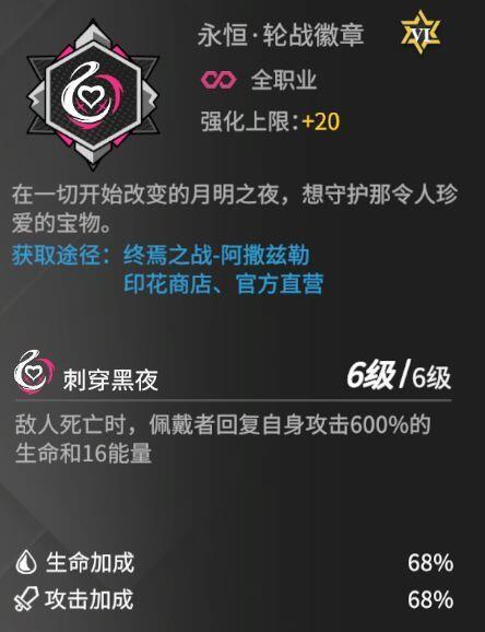 高能手办团魅族版图片9