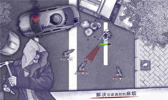 阿瑞斯病毒ios解锁内购截图1