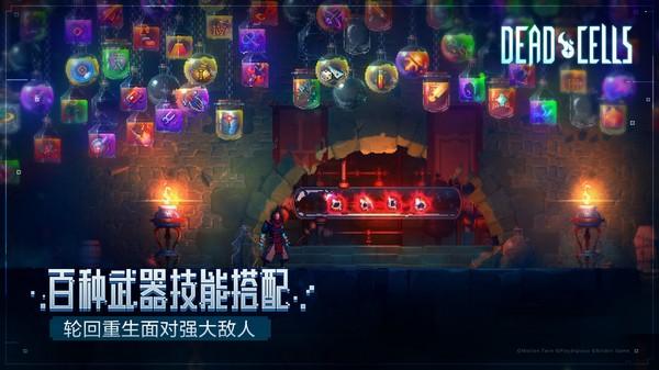 重生细胞中文版 安卓版v3.3.22-bilibili-UO截图3