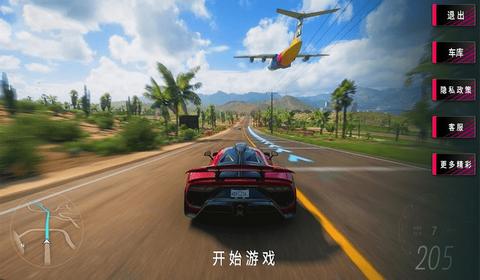 欧洲赛车模拟器截图2