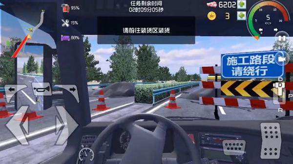 遨游北京 手机版v1.0.3截图0