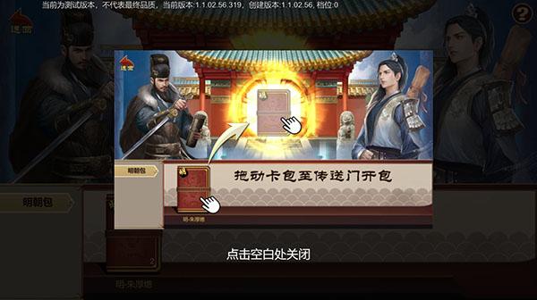 豪杰成长计划2