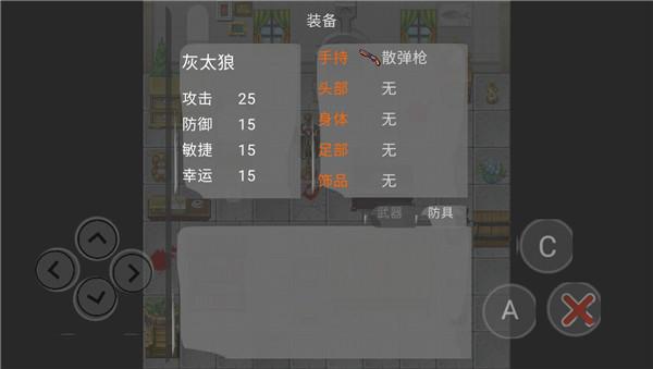 喜羊羊与灰太狼之危机9