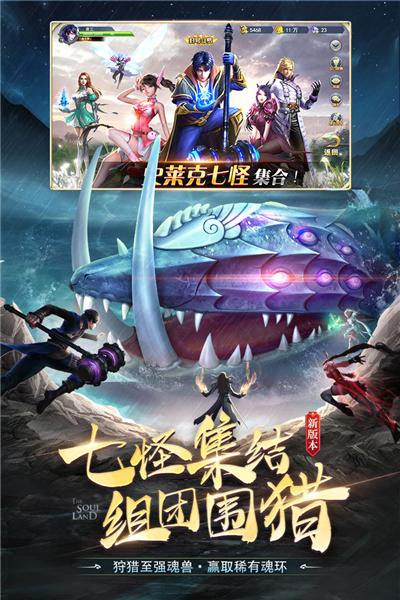斗罗大陆图片