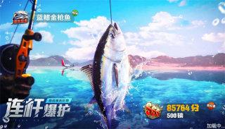 野外钓鱼大师图片