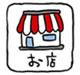 捡到相扑选手3