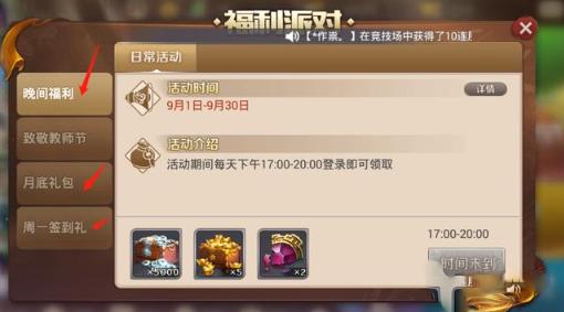 英雄杀12