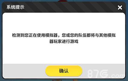 香肠吃鸡战地精英3