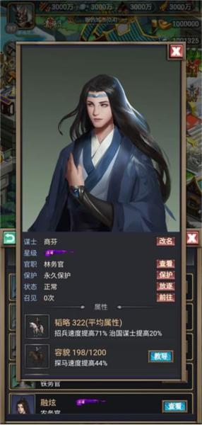 烽烟云起16