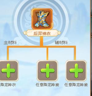 名酱三国折扣端图片7