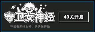 汉字攻防战9