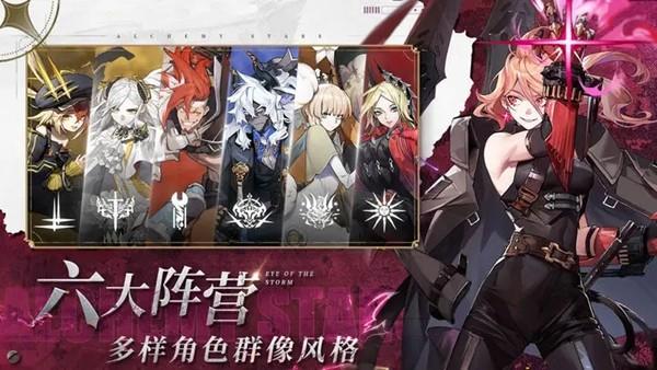 白夜极光华为渠道服1