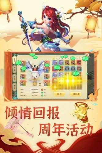 思仙1