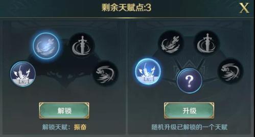 文明与征服英雄属性及加点10