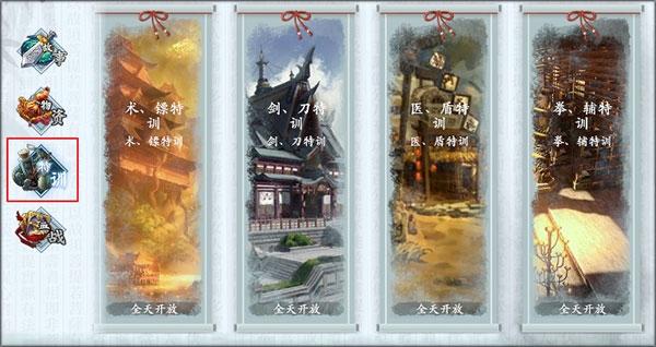 智夺军旗图3