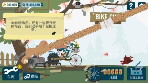 骑行俱乐部1