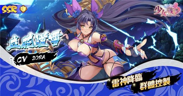 少女战争7
