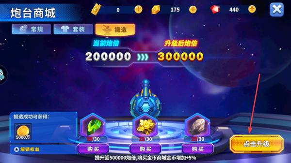 姚记捕鱼360版本游戏图片5