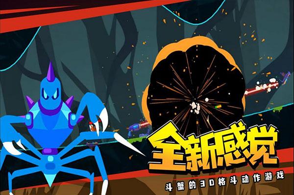 蜘蛛与激光剑截图2