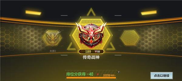 使命召唤手游图片9